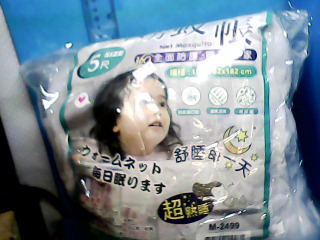 蚊帳