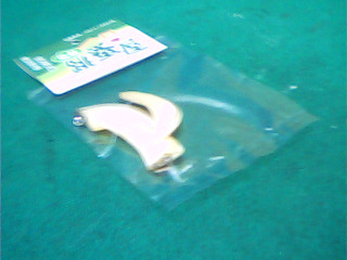 飾品