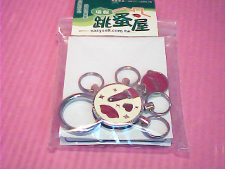 鑰匙圈