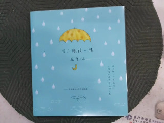 那些不說