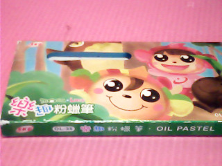 粉蠟筆