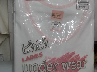衣服