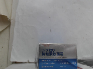 長褲