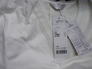 衣服