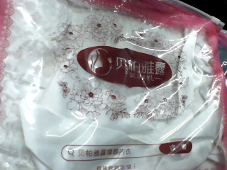情趣內衣-新