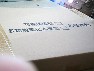 閱讀書架 大