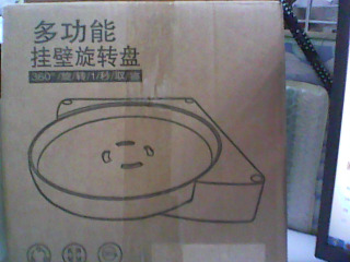 商品照片