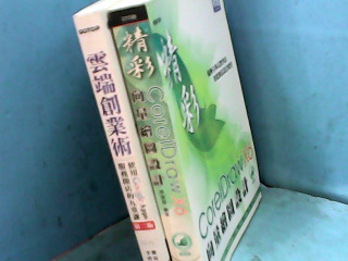 書