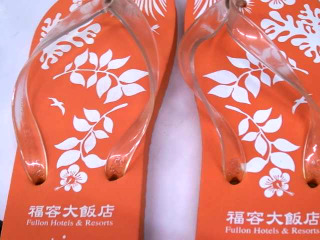 拖鞋