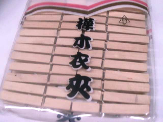 木夾