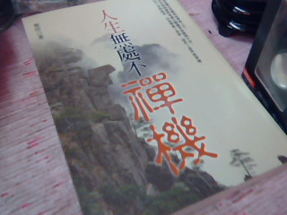 書