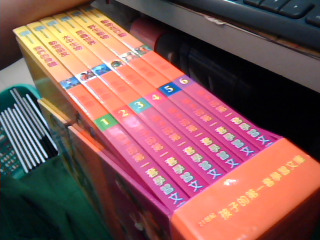 小孩的第一套學習文庫1~6