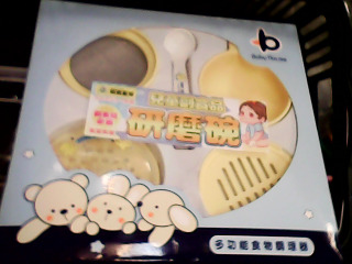 全新兒童研磨碗