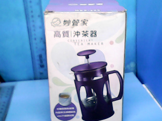 全新泡茶器