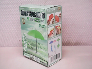 掛勾