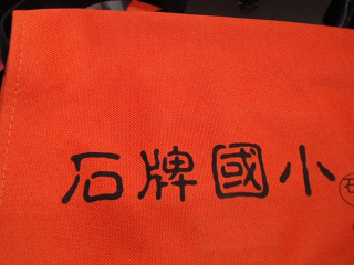 小書包