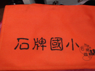 小書包-需清