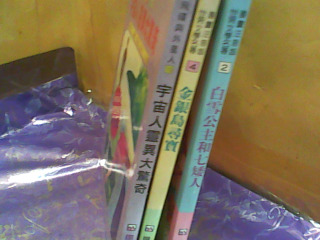 書