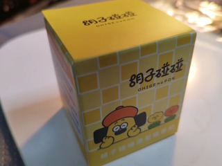 胡子碰碰盒