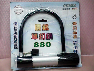 機車鎖
