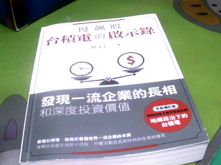 書