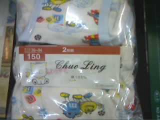 兒童內褲5入150號