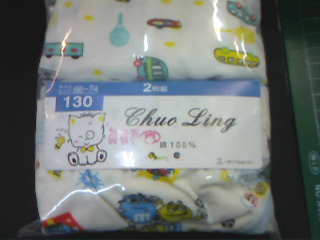 兒童內褲5入130號