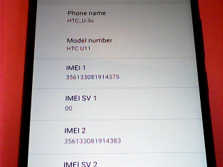 手機HTC3U/128GB/5G