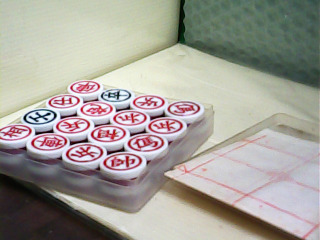 象棋