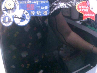 碎紙機/瑕疵