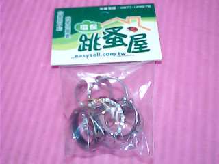 戒指