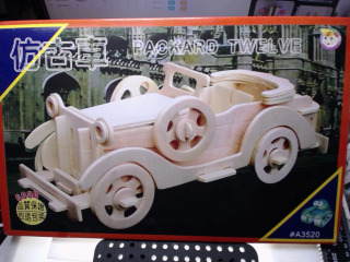 柏加木質拼圖組合