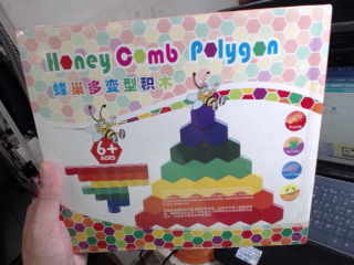 蜂窩狀木製積木