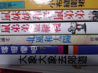 書