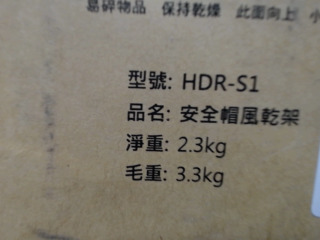 商品照片