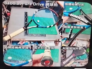 碳纖複合成人網球拍