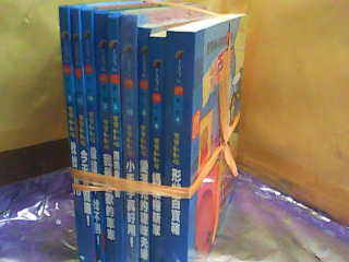 童書多入