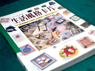 書-生活風格卡片