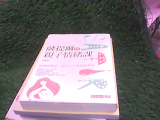 書