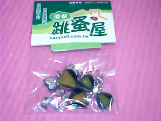 耳環