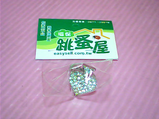 戒指