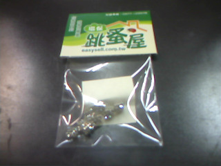 耳環