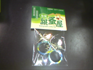 耳環