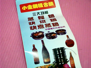 商品照片