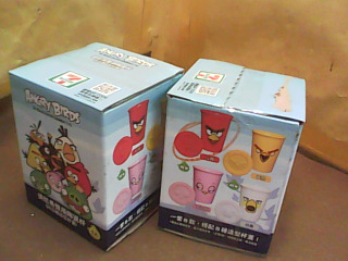 杯