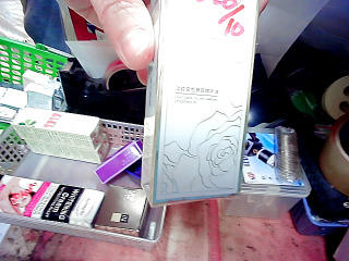 唇部精華油