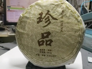 珍品普洱熟茶