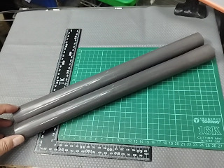 延伸管