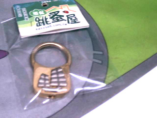 鑰匙圈