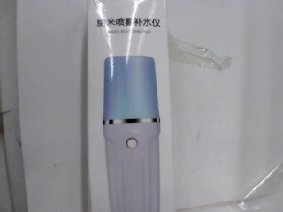 補水儀